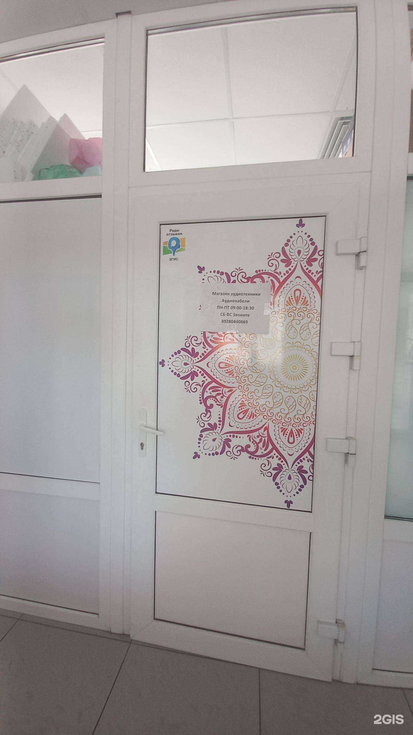 Отзывы на компанию Аудио-technics в г. Краснодар c фото