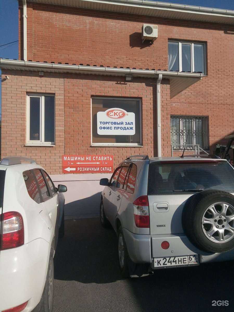 Отзывы на компанию Гидротэкс в г. Ростов-на-Дону c фото