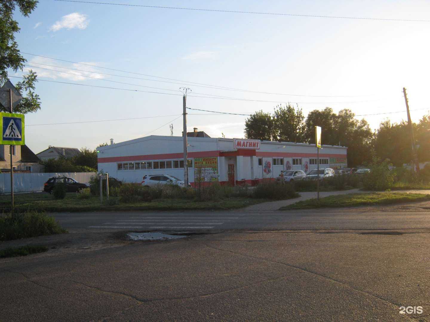 Отзывы на компанию Магнит-Аптека в Курске c фото - фотография 2 из 2