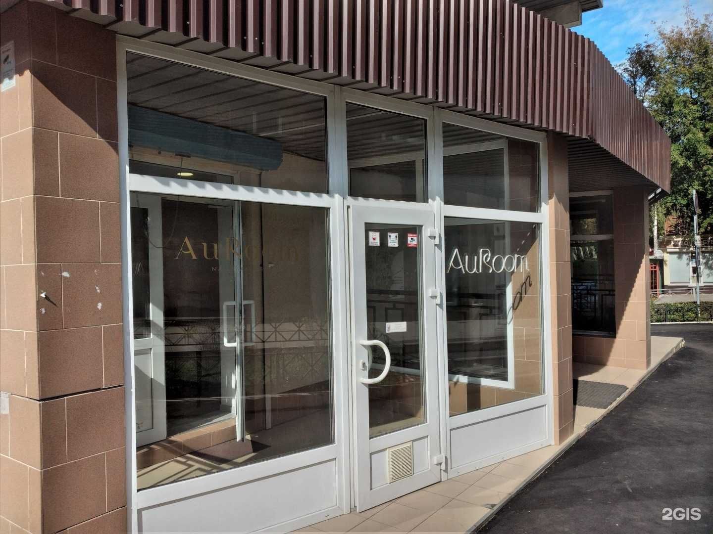 Отзывы на компанию Auroom в Туле c фото