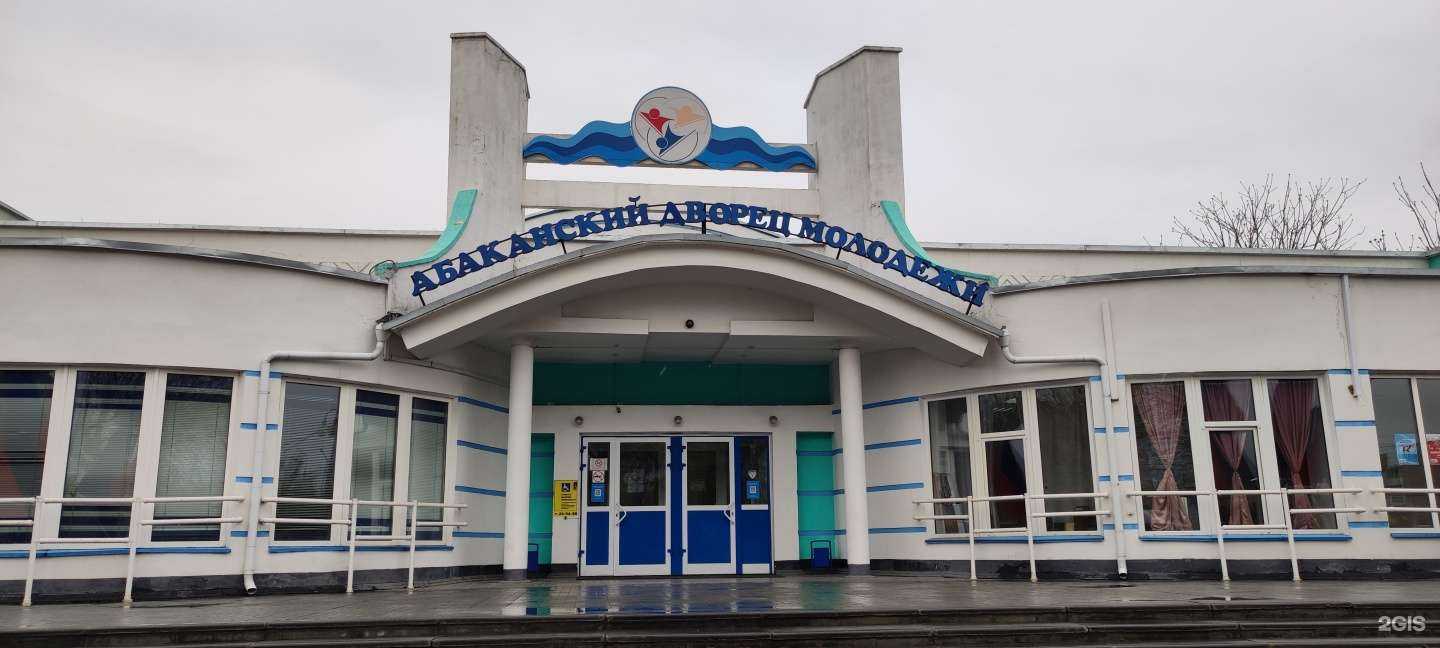 Отзывы на компанию Соло в Абакане c фото