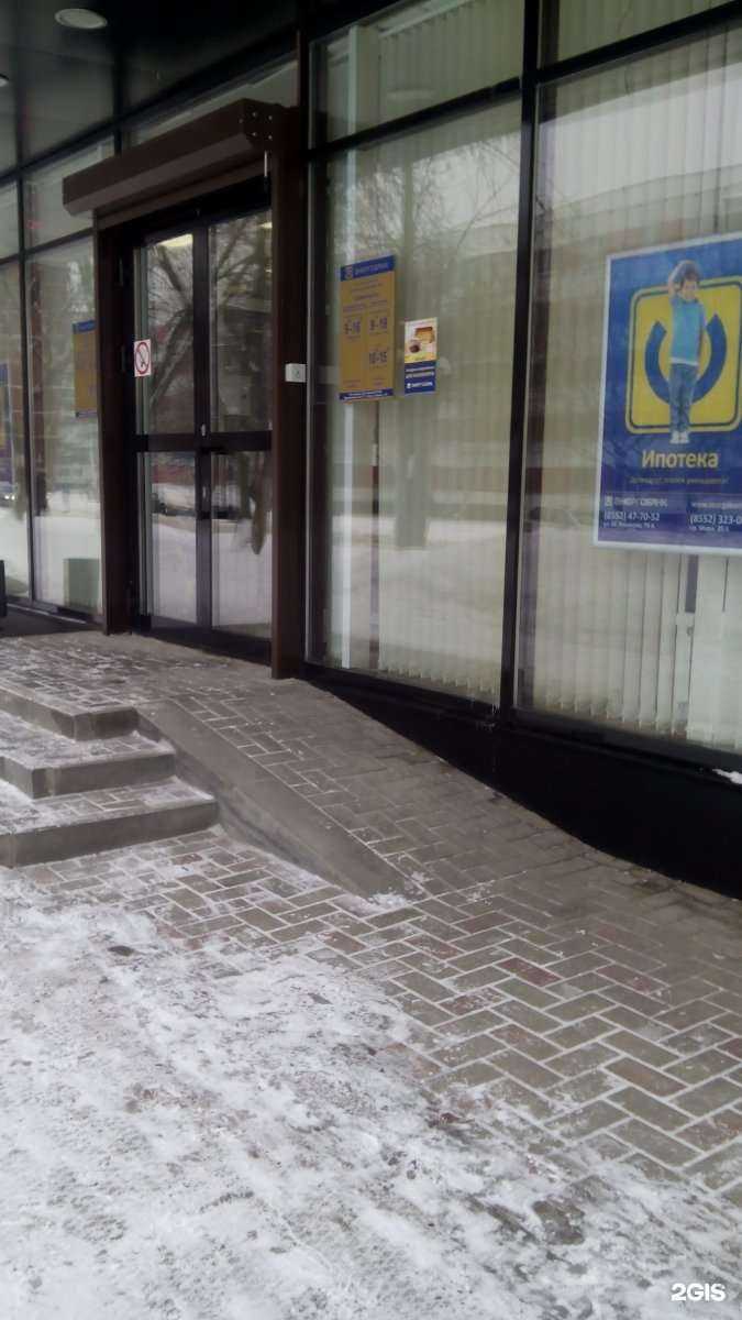 Отзывы на компанию Энергобанк в Набережных Челнах c фото