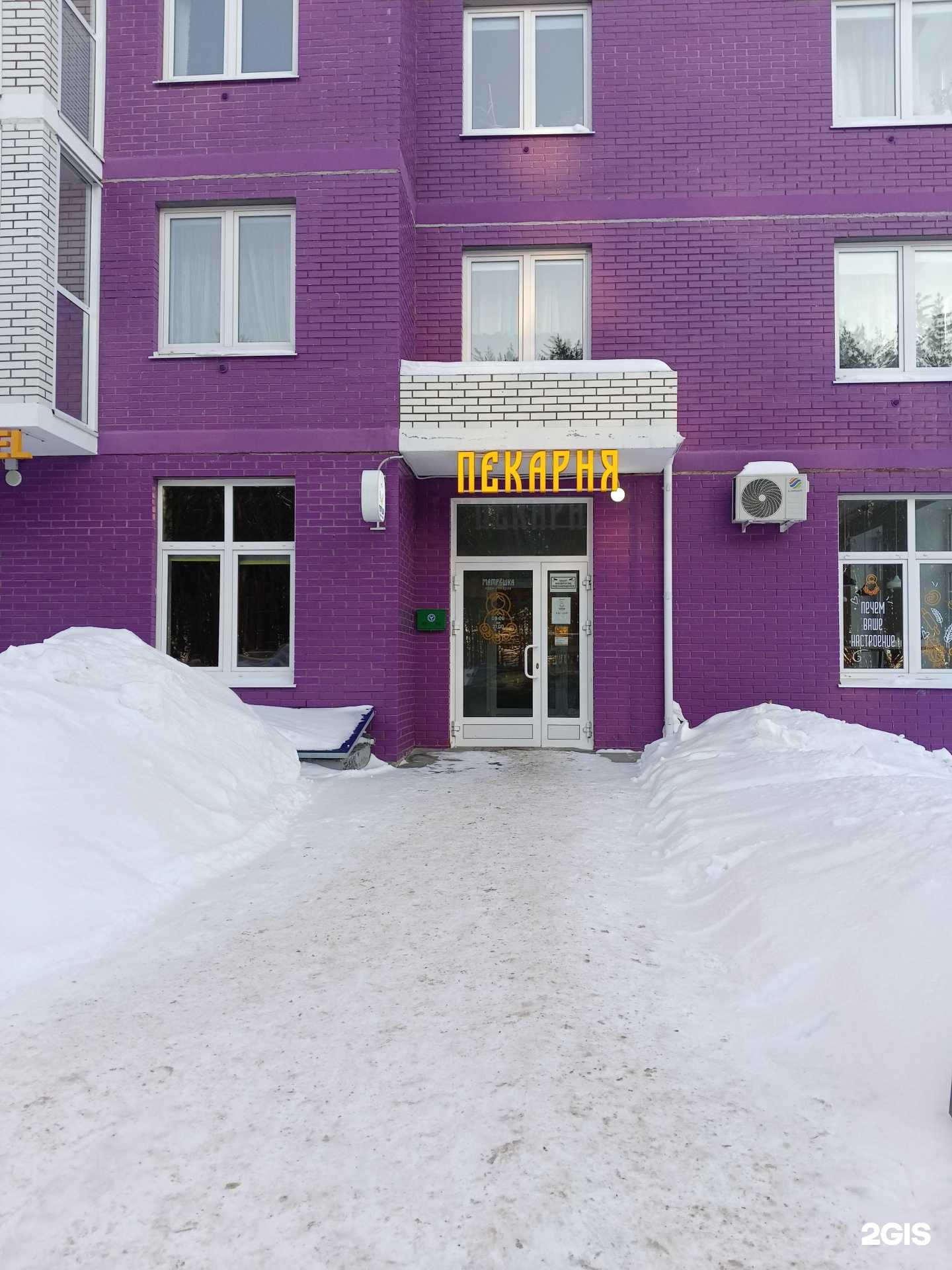 Отзывы на компанию Матрёшка в г. Ижевск c фото