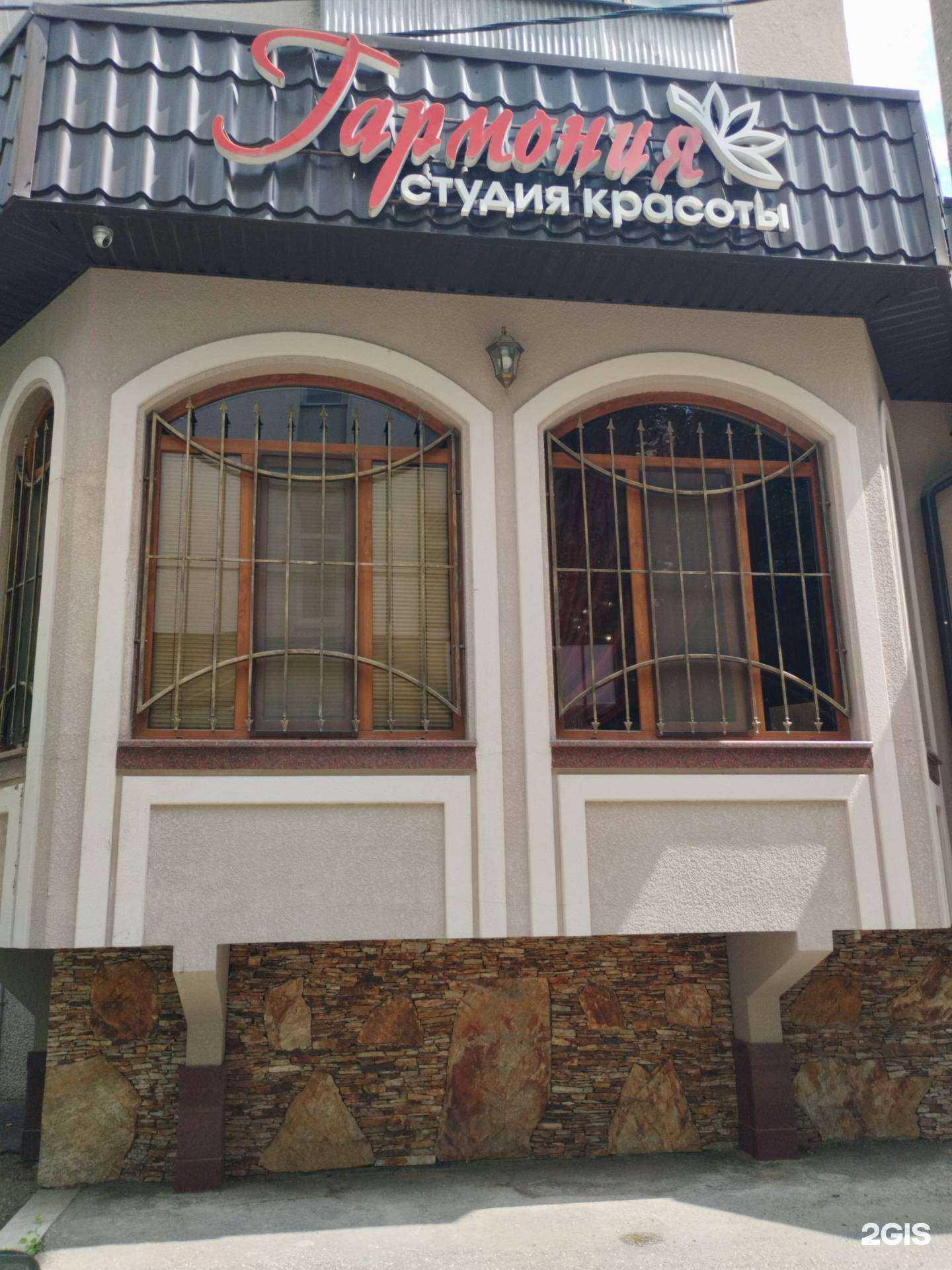 Отзывы на компанию Гармония в Нальчике c фото