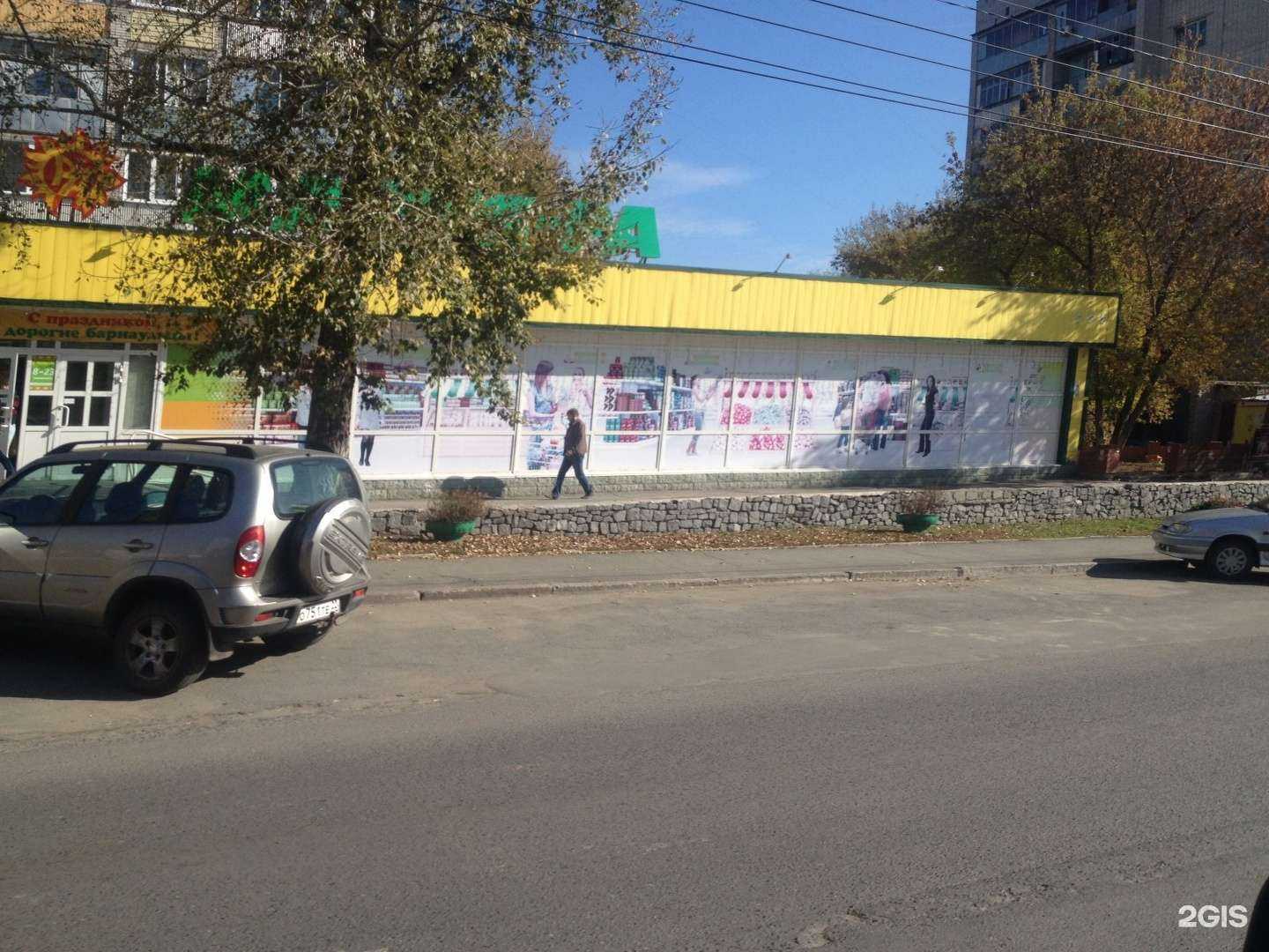 Отзывы на компанию Кофе Рама в Барнауле c фото - фотография 2 из 2