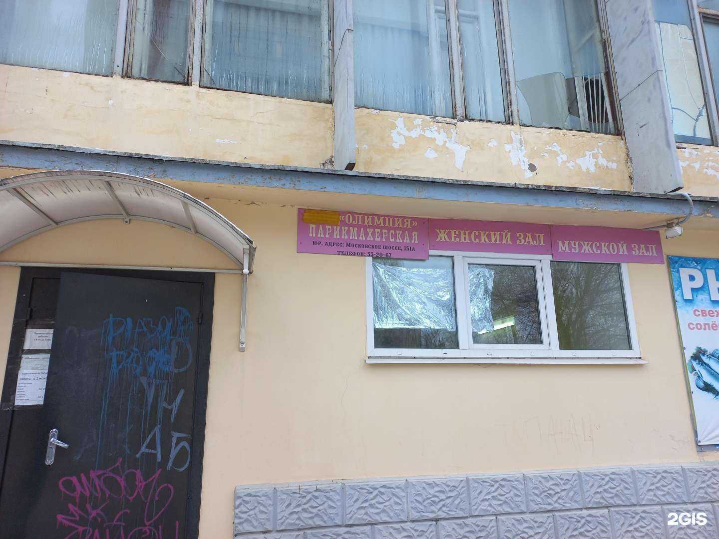 Отзывы на компанию Олимпия в г. Орёл c фото