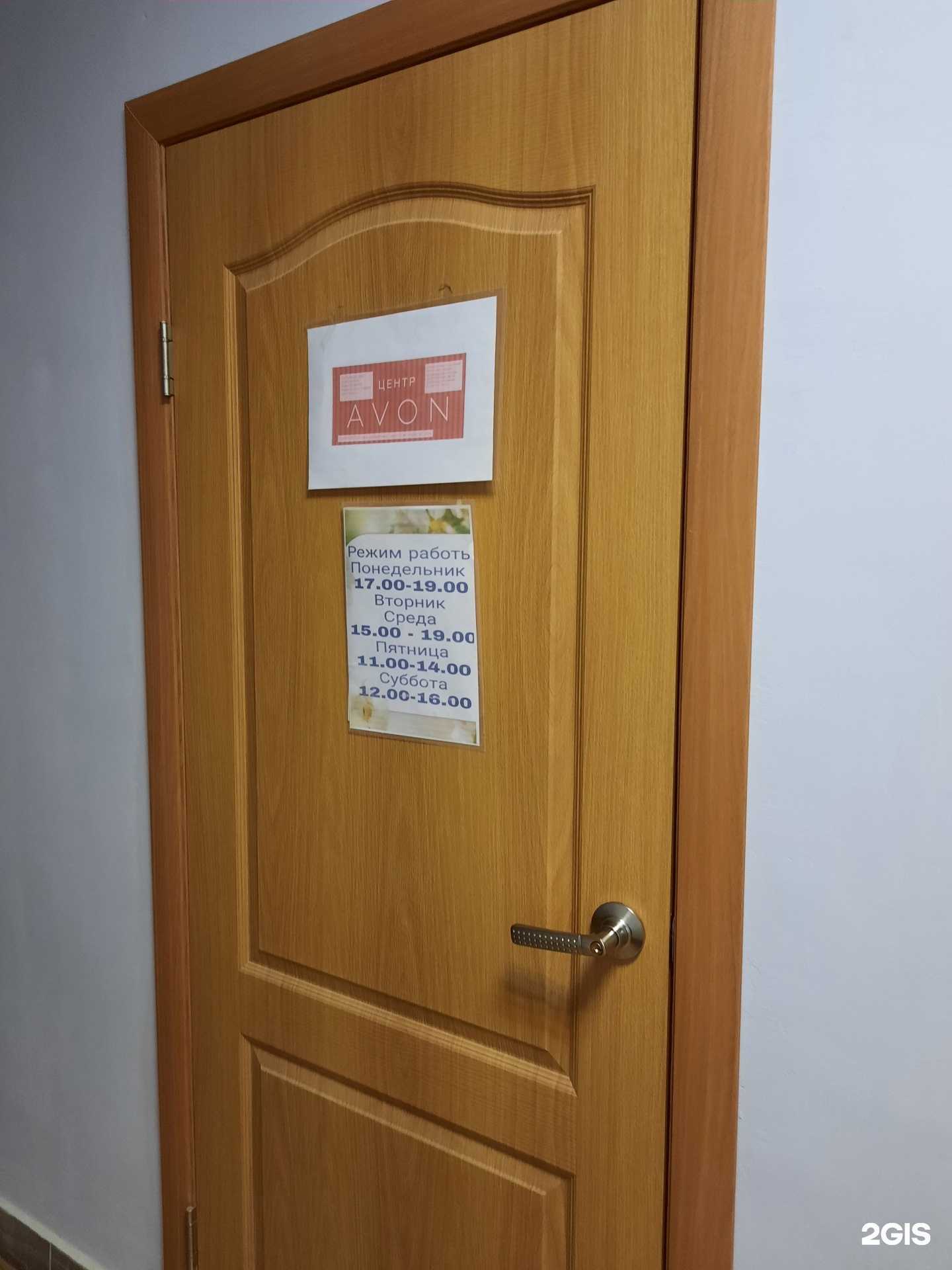 Отзывы на компанию Адвокатский кабинет Серяковой Е.Ю. в Перми c фото - фотография 2 из 2