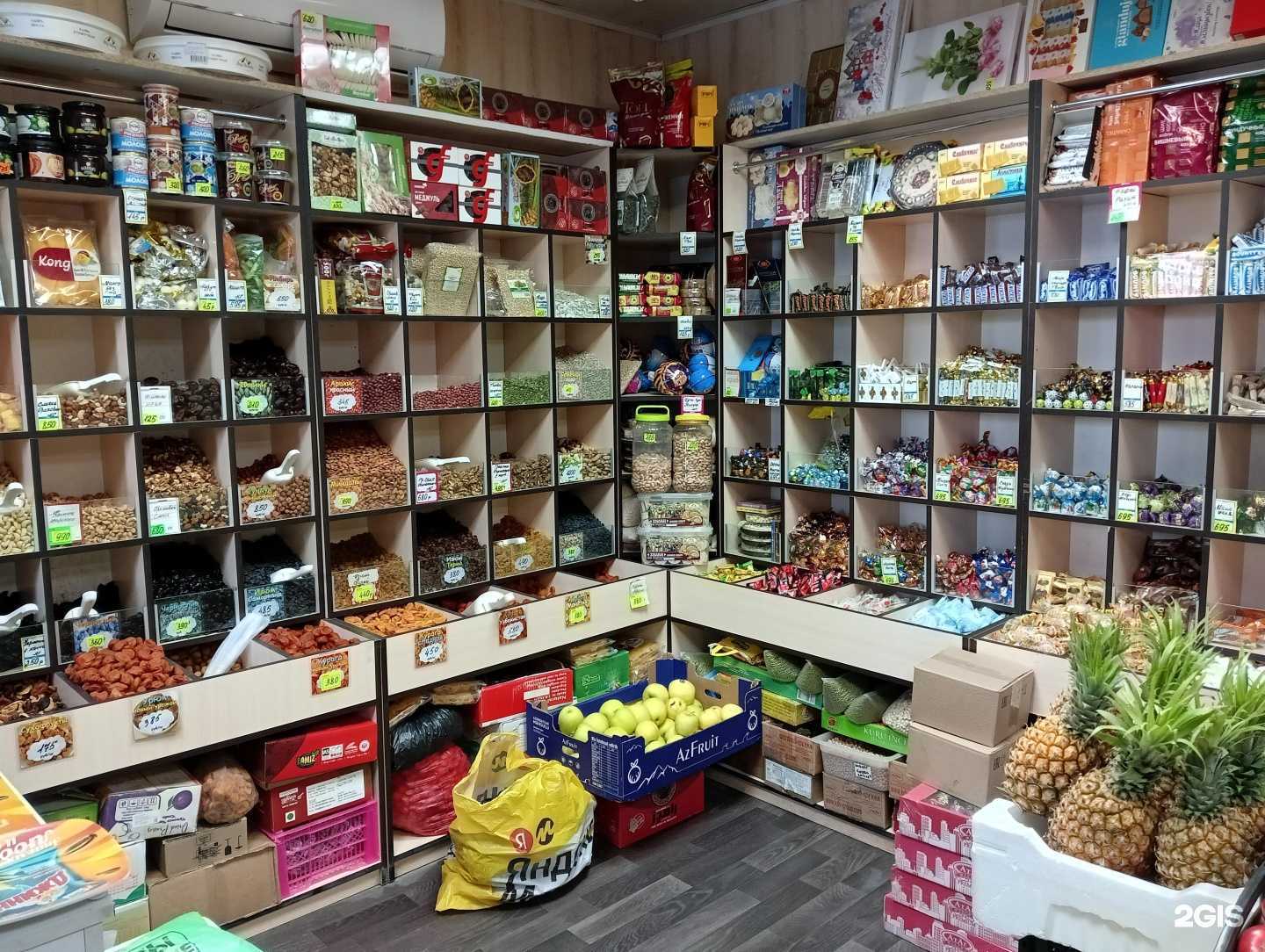 Отзывы на компанию Магазин по продаже фруктов в г. Барнаул c фото