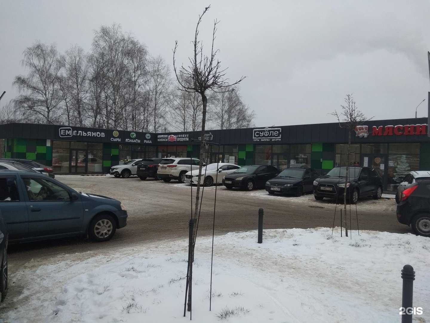 Отзывы на компанию Правильная корзинка в г. Липецк c фото