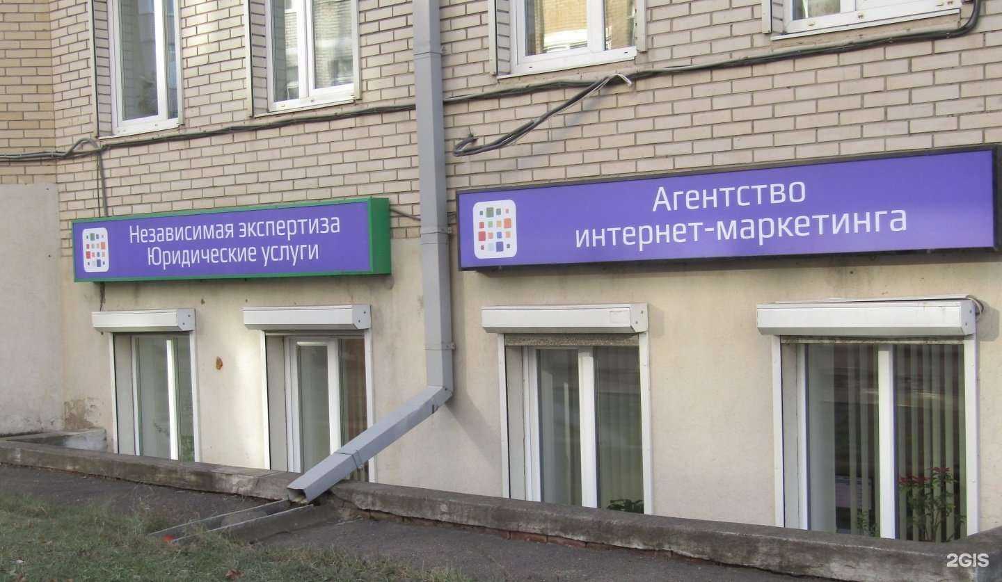 Отзывы на компанию Спектр-гранд в Туле c фото