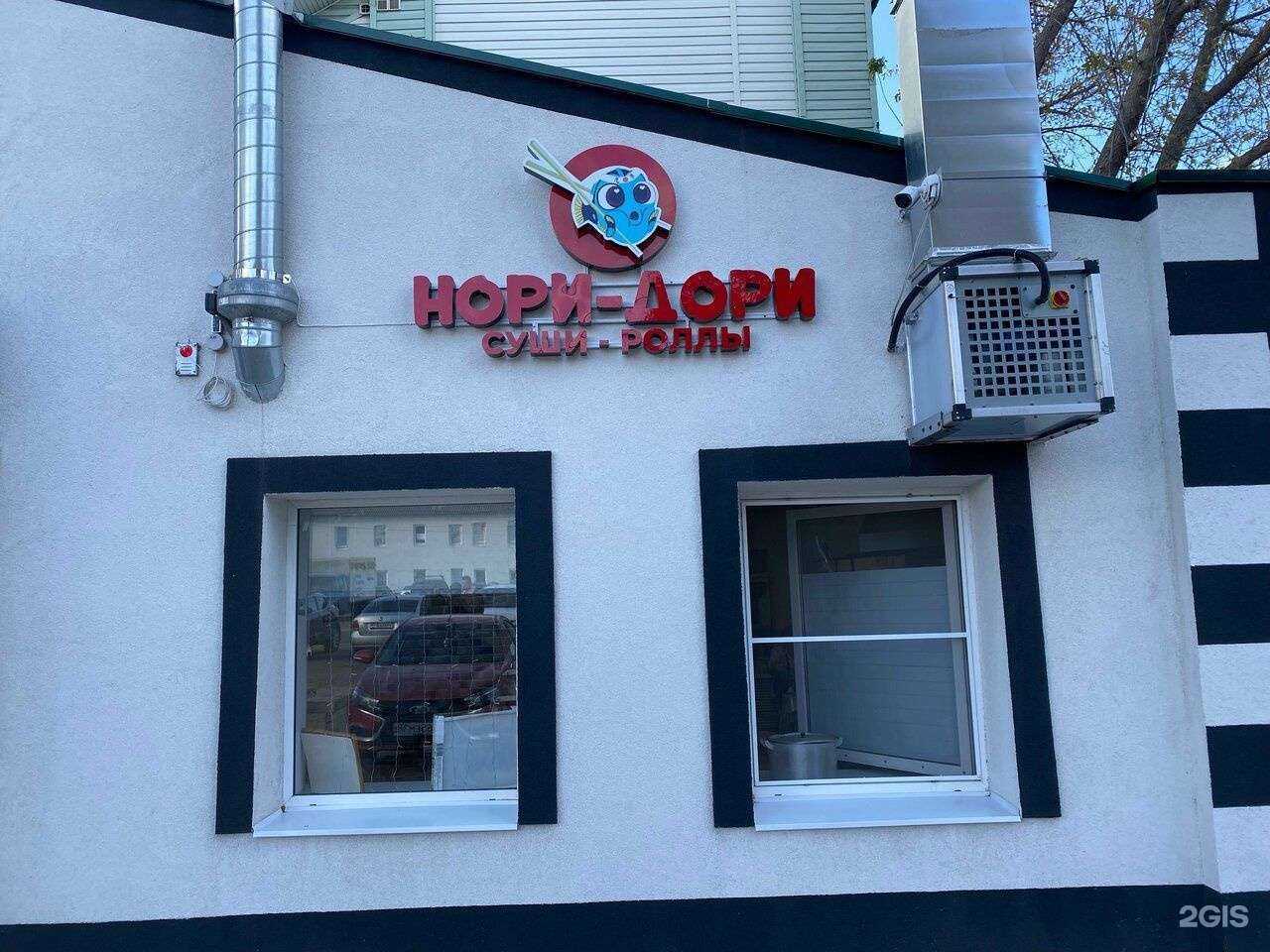 Отзывы на компанию Нори-Дори в Воронеже c фото