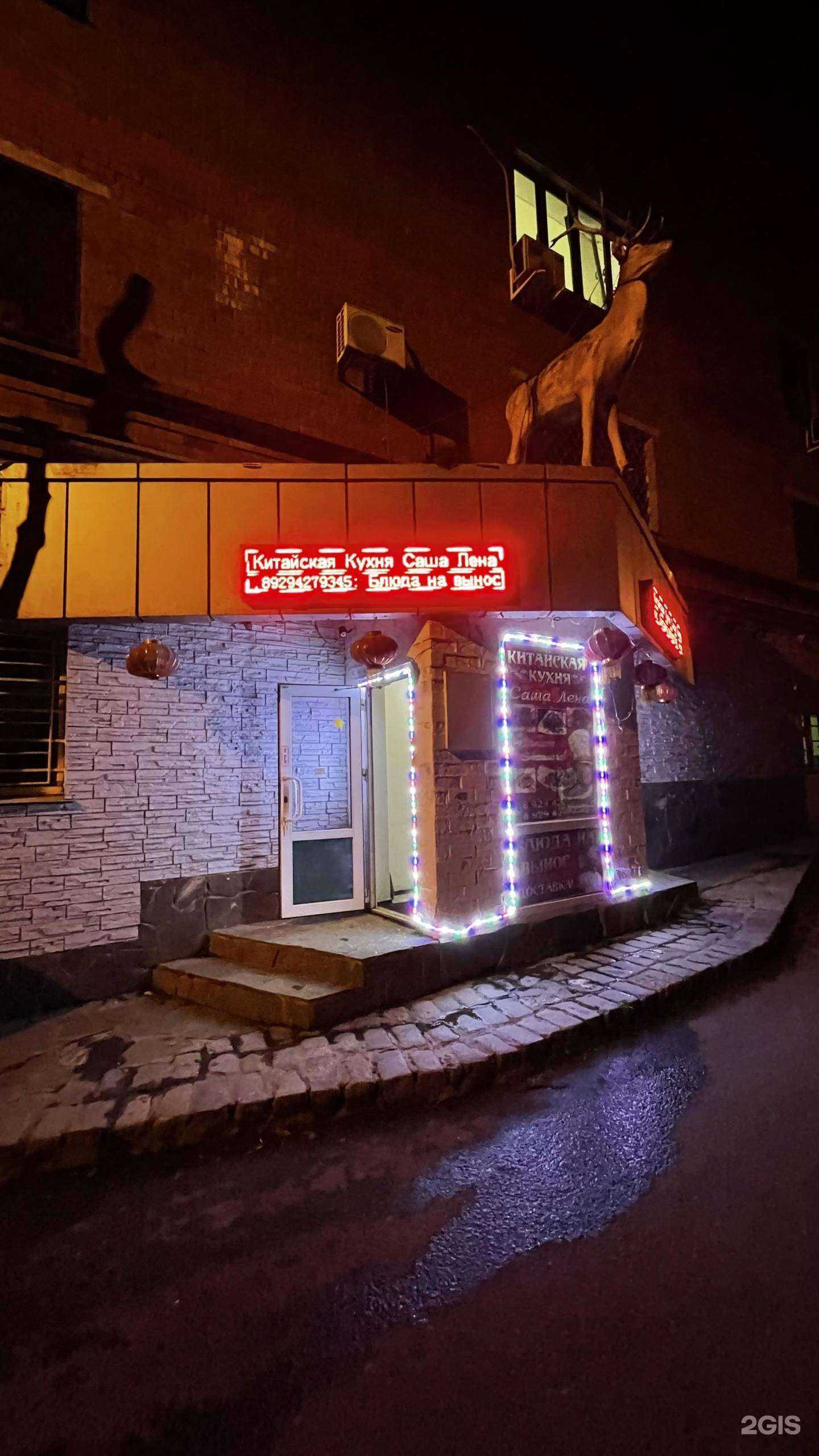 Отзывы на компанию Саша и Лена в г. Владивосток c фото