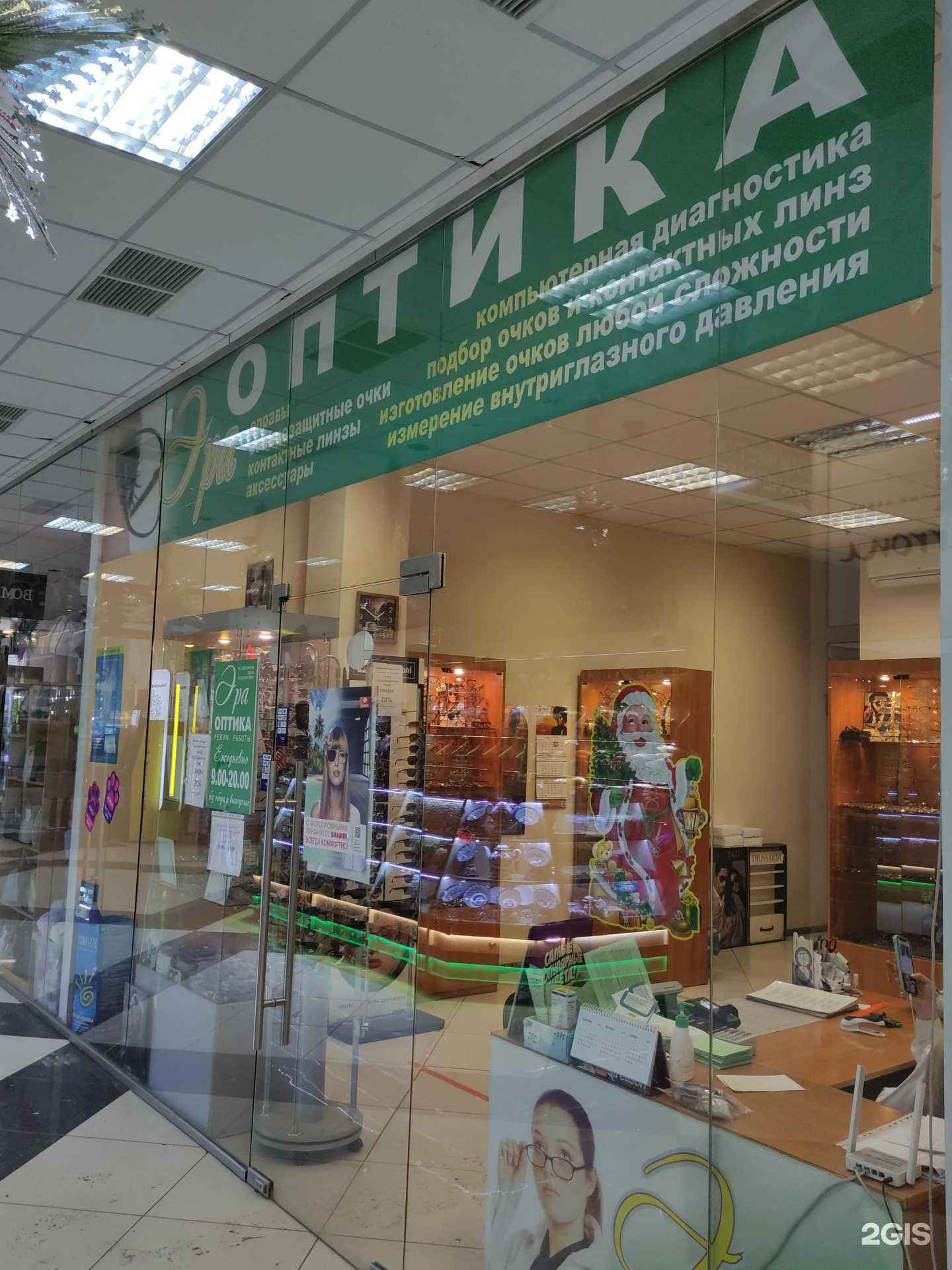 Отзывы на компанию Эра в Павловском Посаде c фото