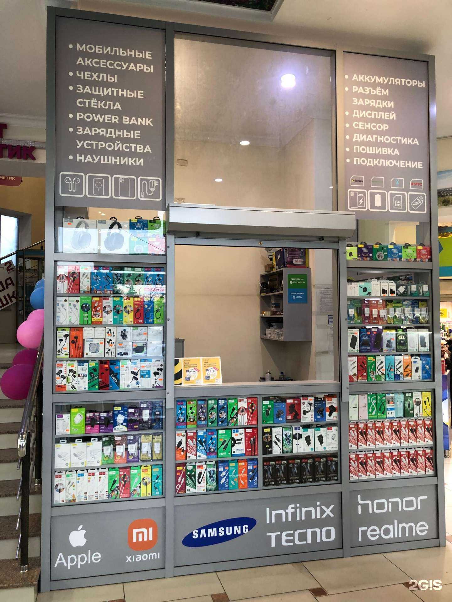 Отзывы на компанию Компания по ремонту телефонов в Пятигорске c фото