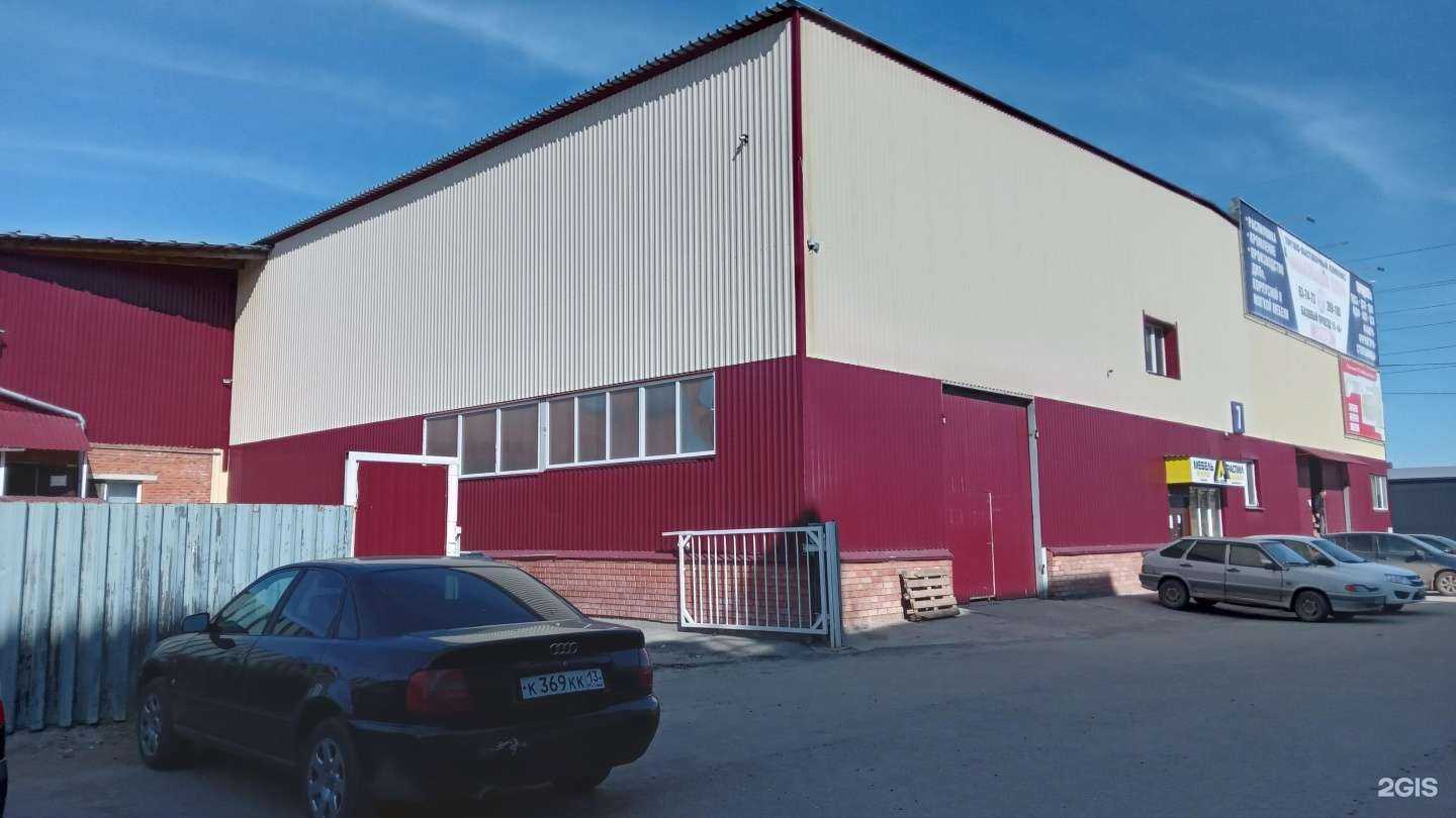 Отзывы на компанию Мебельщик-Сити в Чебоксарах c фото - фотография 2 из 2