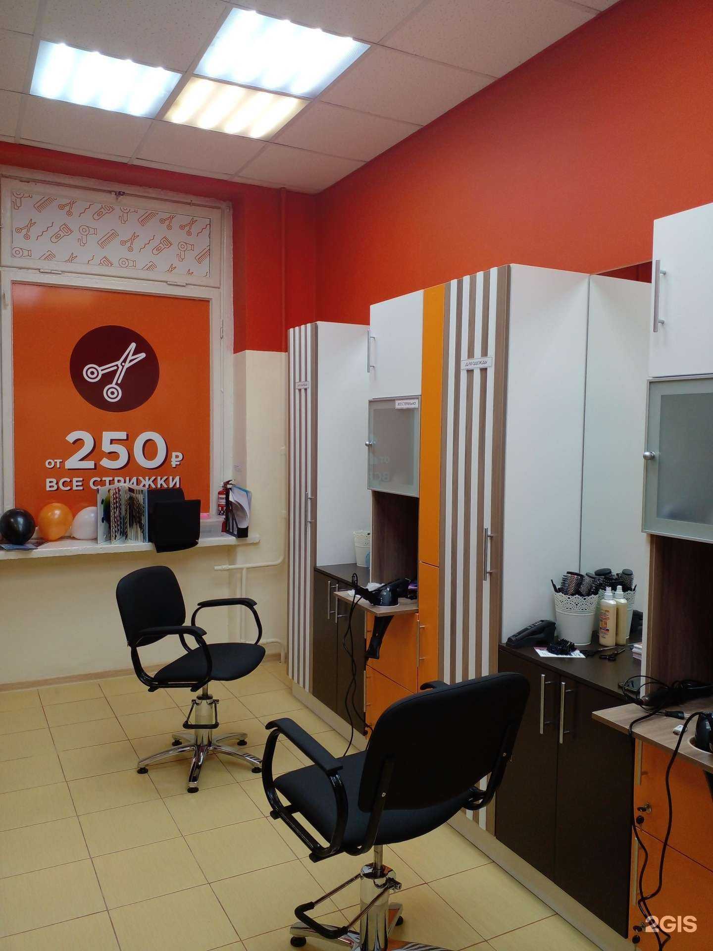 Отзывы на компанию Стрижка экспресс в Верхней Пышме c фото