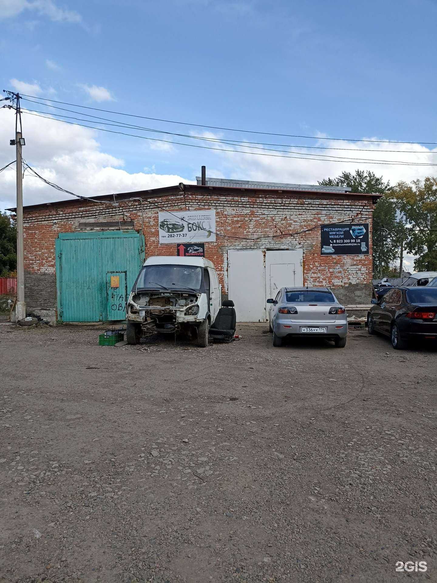 Отзывы на компанию Компания по утилизации мусора в г. Красноярск c фото