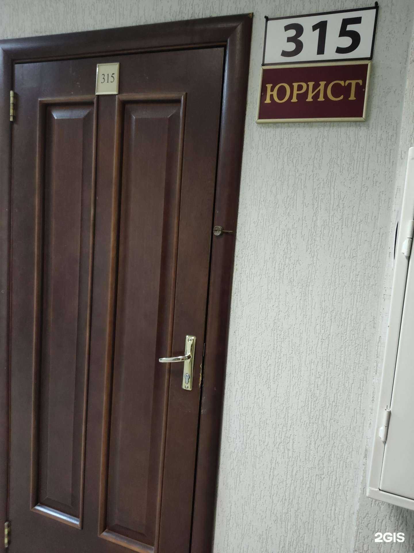 Отзывы на компанию Юрист Фролов А.А. в г. Омск c фото