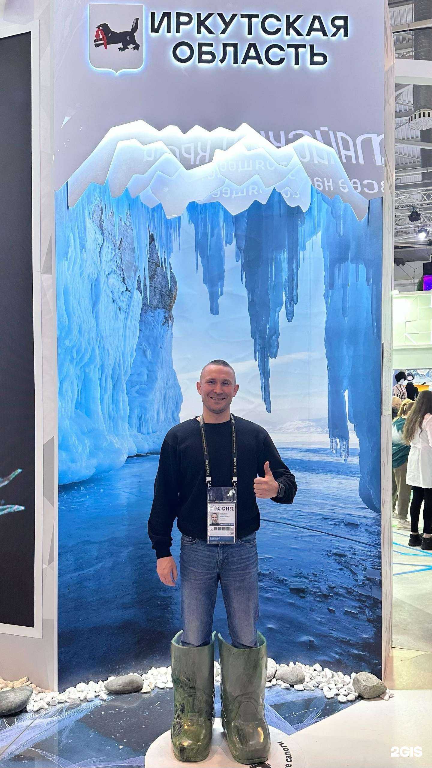 Отзывы на компанию Страховой Навигатор в Иркутске c фото