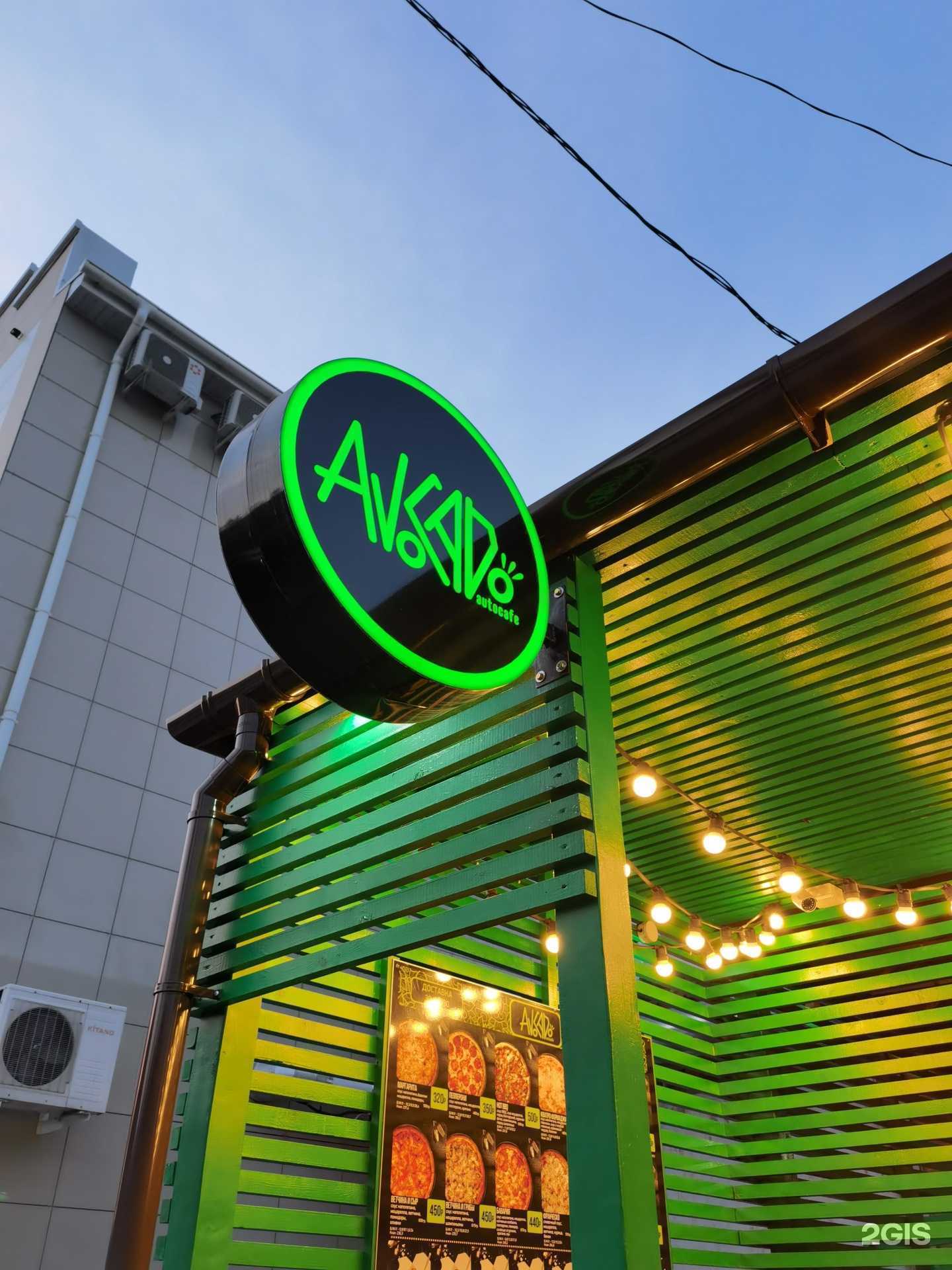 Отзывы на компанию Avocado cafe в Уссурийске c фото
