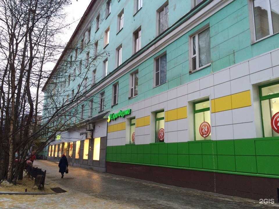 Отзывы на компанию Папирус в Мурманске c фото - фотография 2 из 2