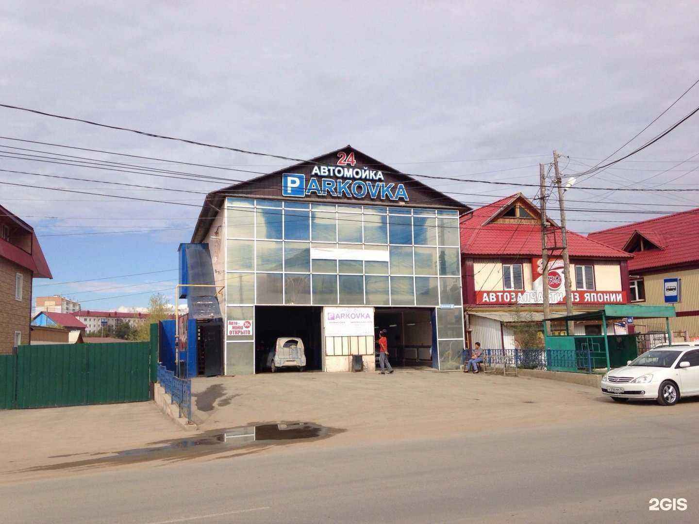 Отзывы на компанию АвтоГид в Якутске c фото