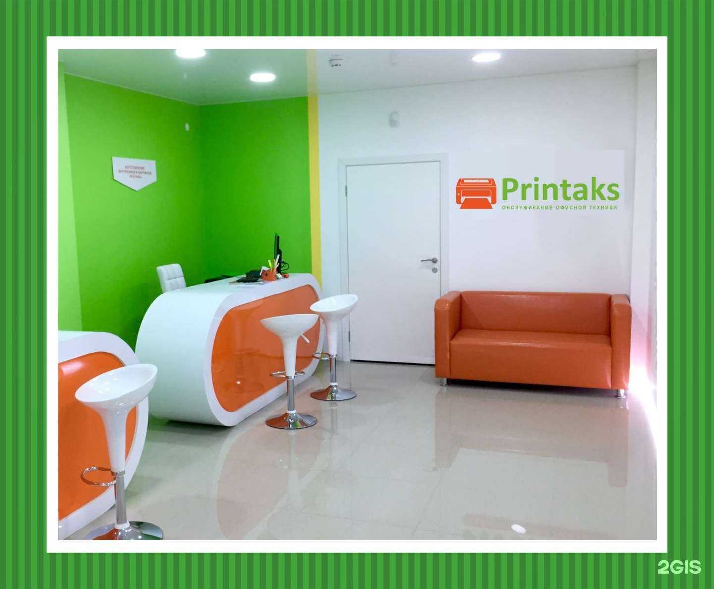 Отзывы на компанию Printaks в г. Аксай c фото