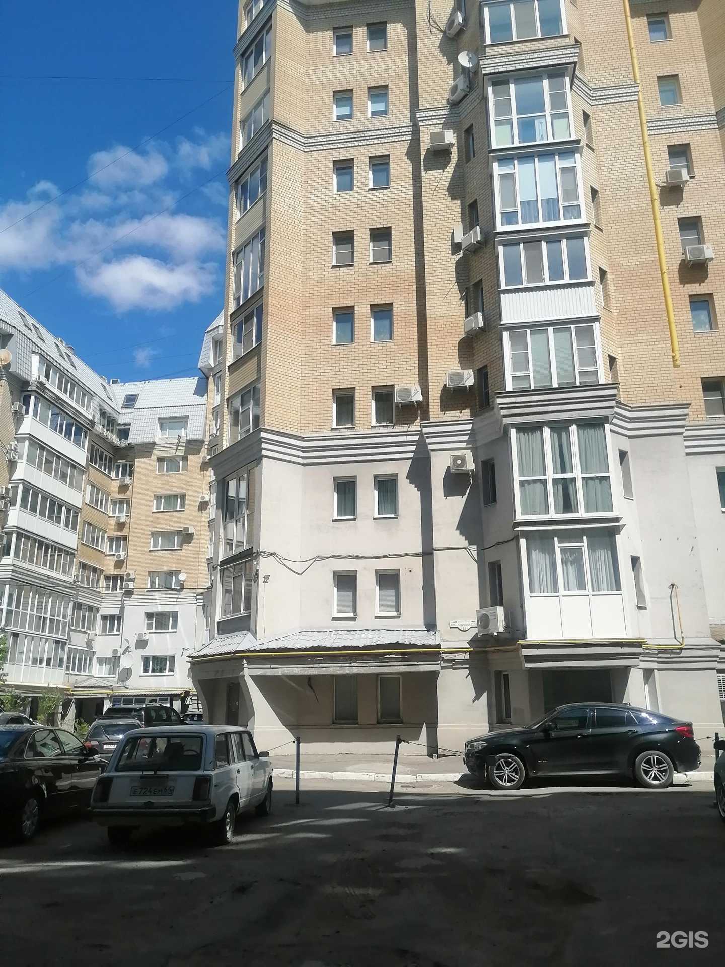 Отзывы на компанию Центр красоты Елены Фроловой в Саратове c фото - фотография 2 из 2