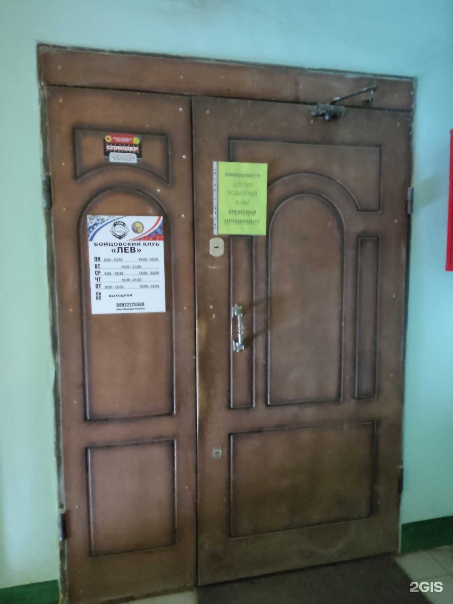 Отзывы на компанию Лев в Перми c фото