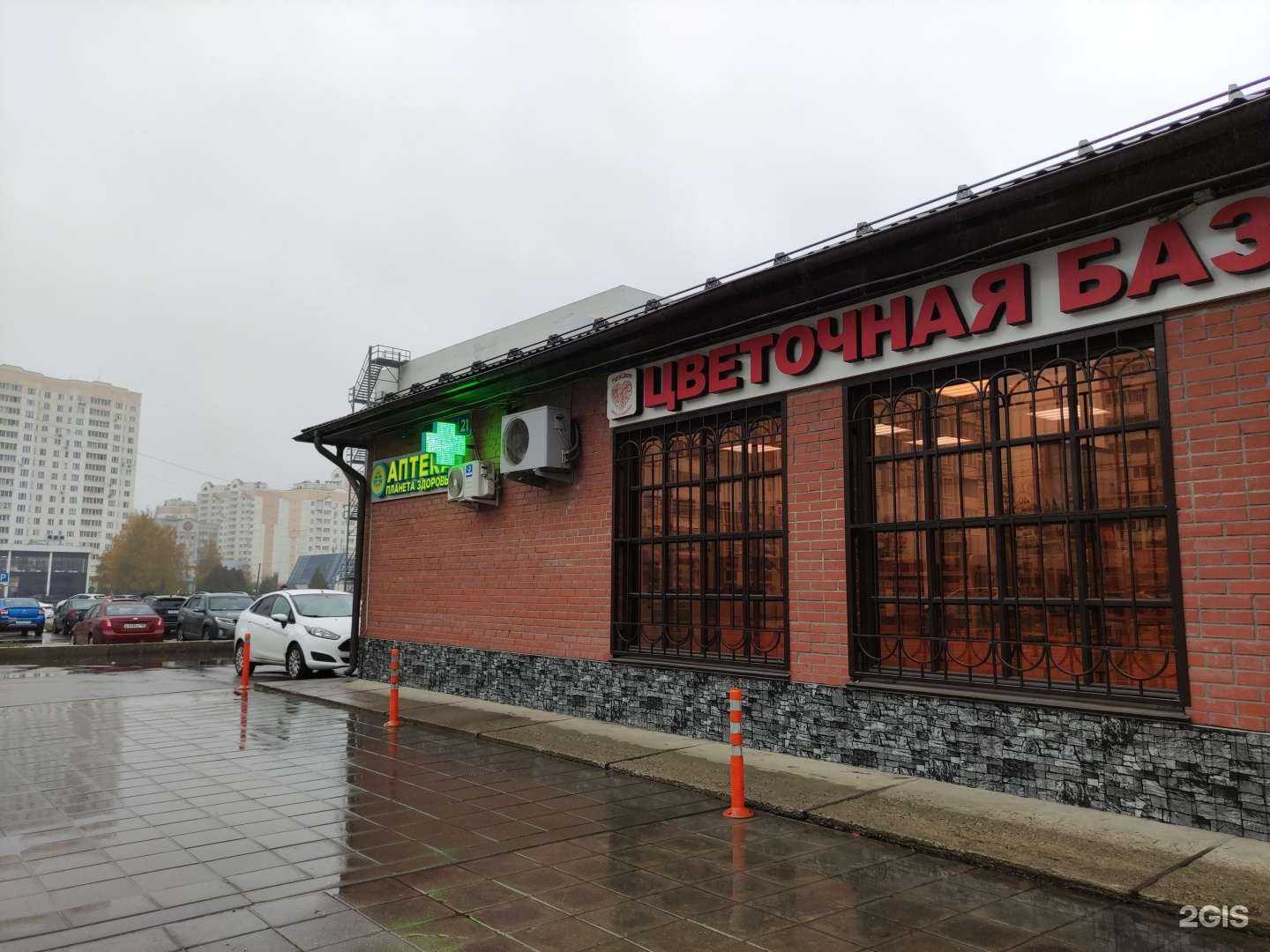 Отзывы на компанию Анна-Мария в Солнечногорске c фото - фотография 2 из 2