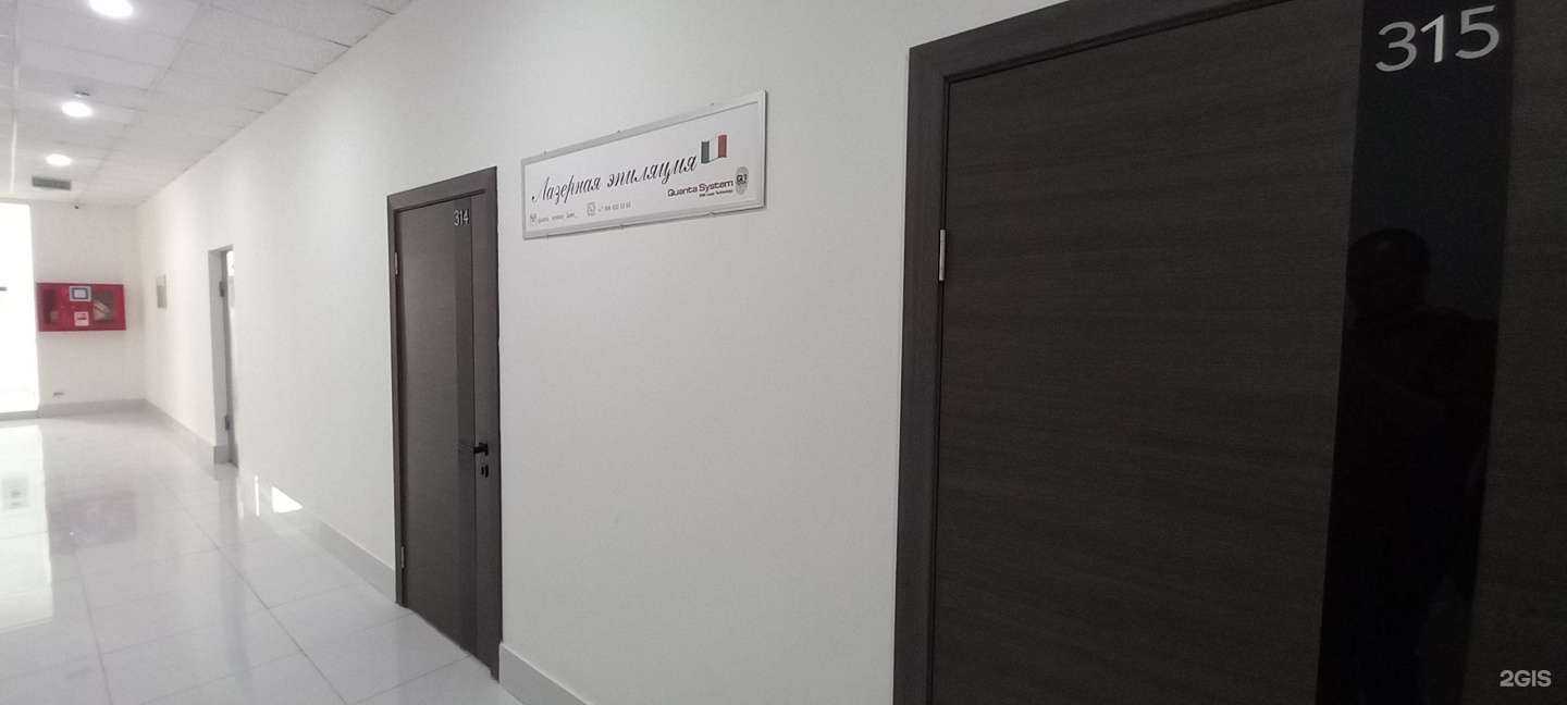 Отзывы на компанию Quanta system в г. Сочи c фото