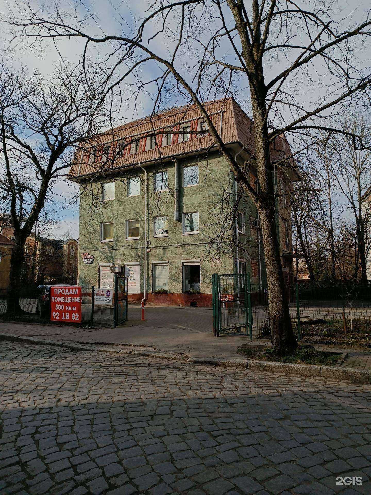 Отзывы на компанию Клякса в Калининграде c фото - фотография 2 из 2