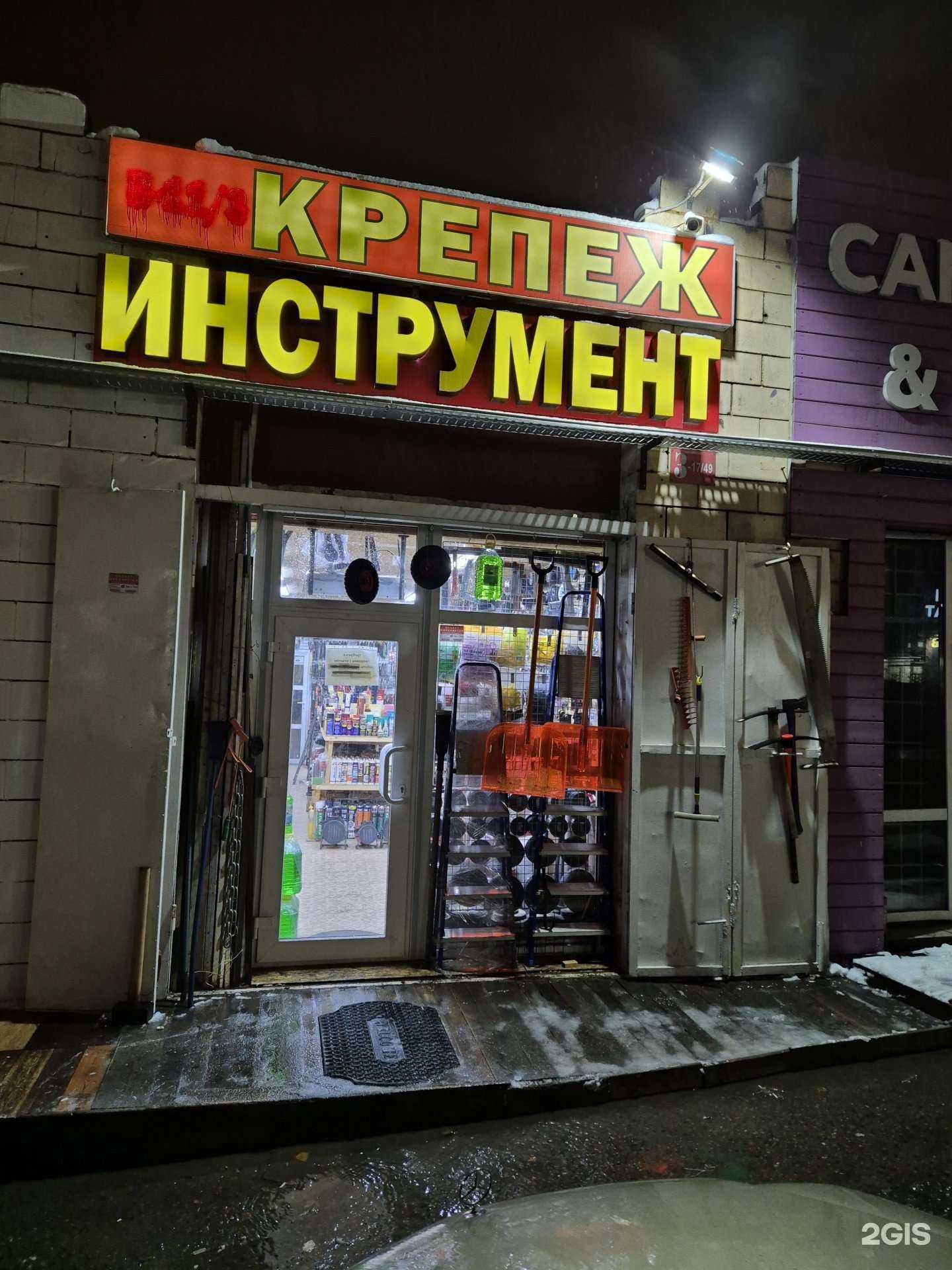 Отзывы на компанию Строй Лидер в Коммунарке c фото