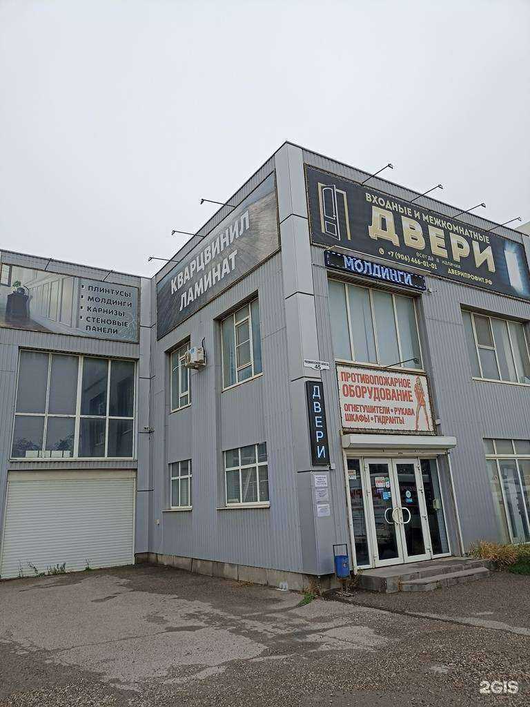 Отзывы на компанию Нефтехимснаб в Пятигорске c фото - фотография 2 из 2