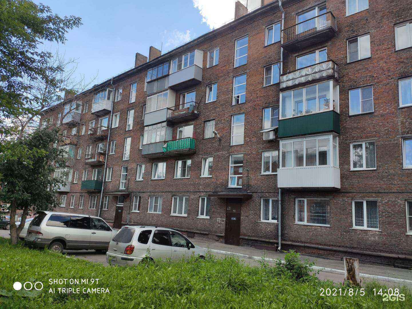 Отзывы на компанию ОСТ в Новокузнецке c фото - фотография 2 из 2