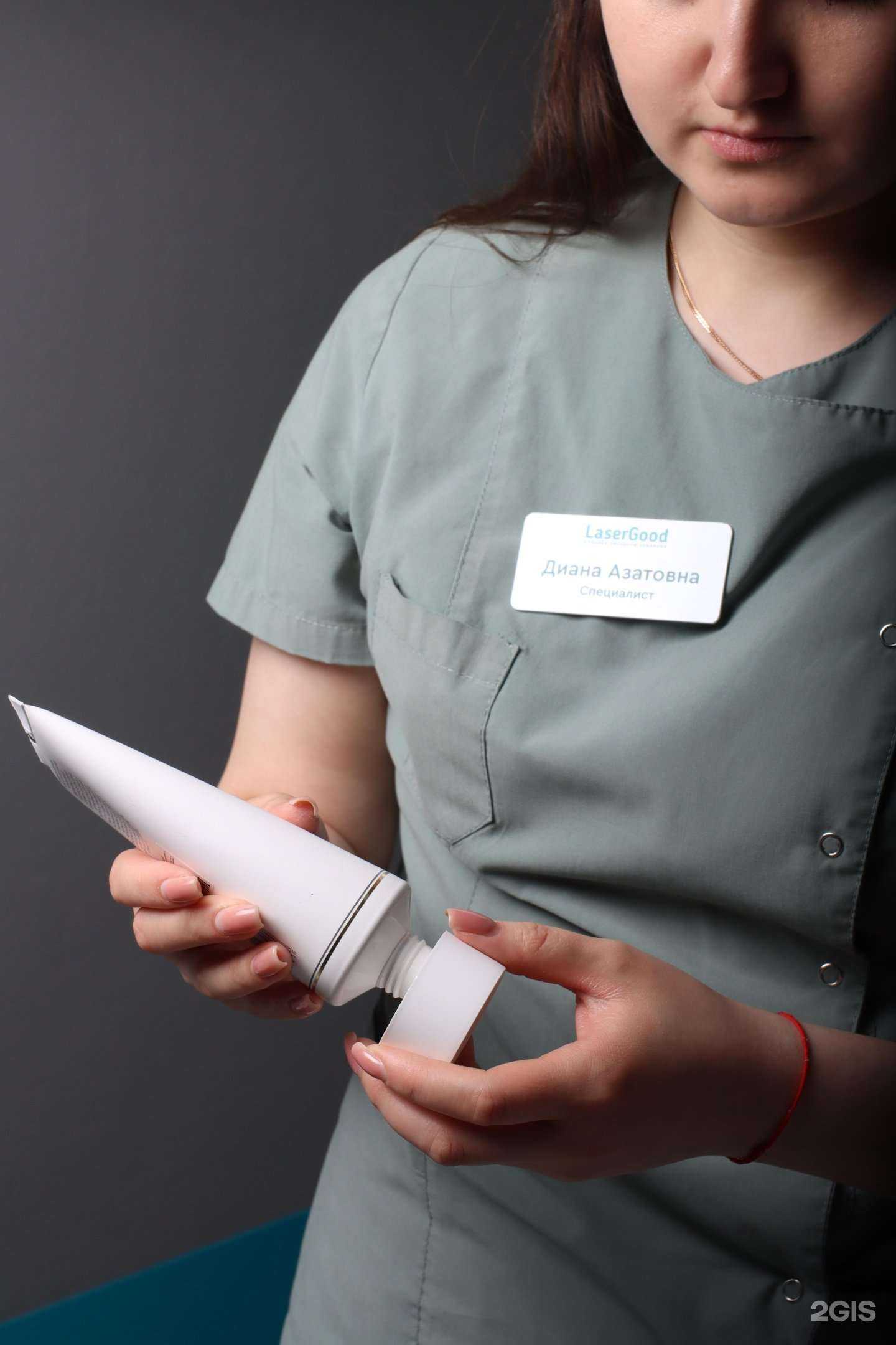 Отзывы на компанию LaserGood в Уфе c фото