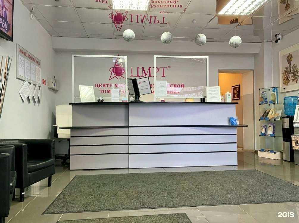 Отзывы на компанию ЦМРТ в Выборге c фото