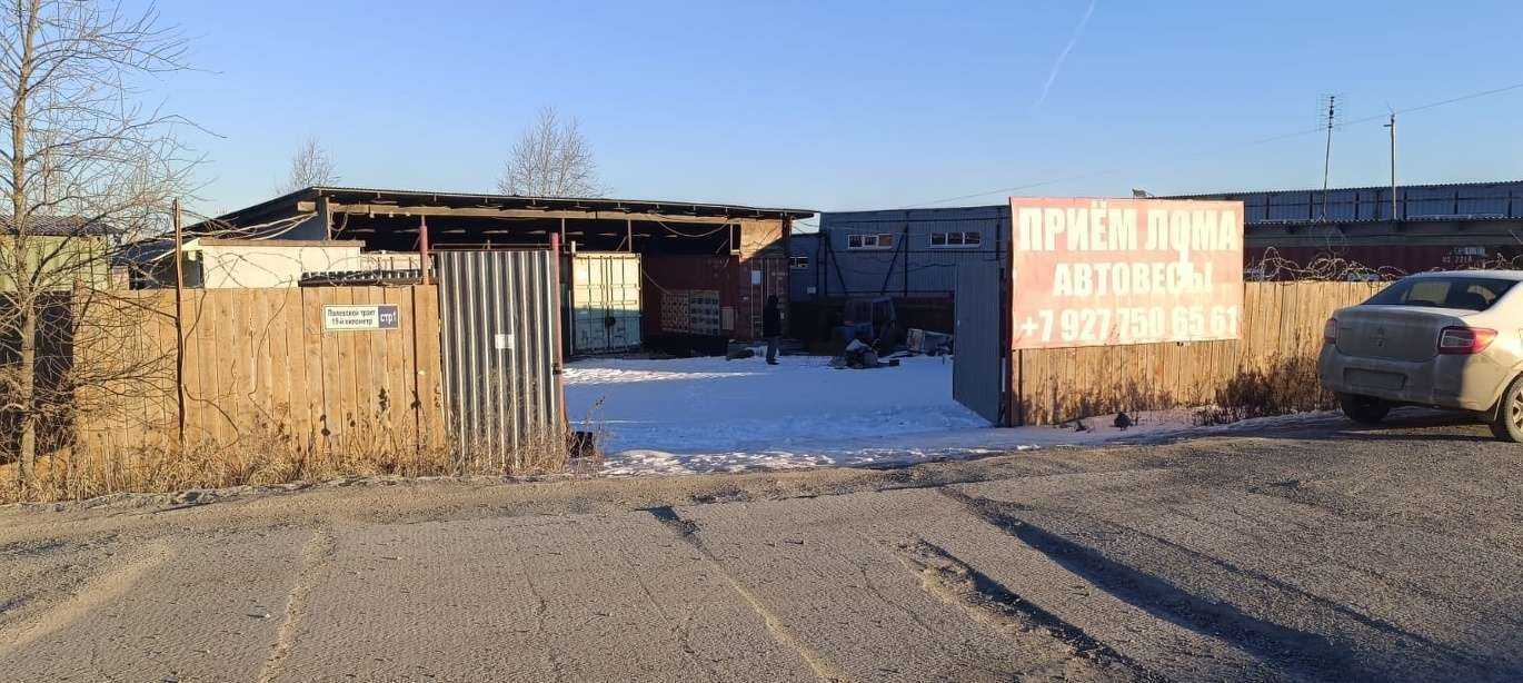 Отзывы на компанию Пункт приема лома и электроники в г. Екатеринбург c фото