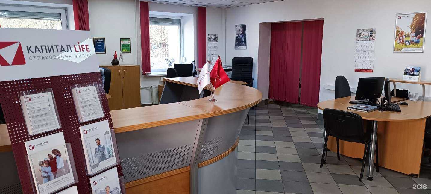 Отзывы на компанию Капитал Life в Мурманске c фото