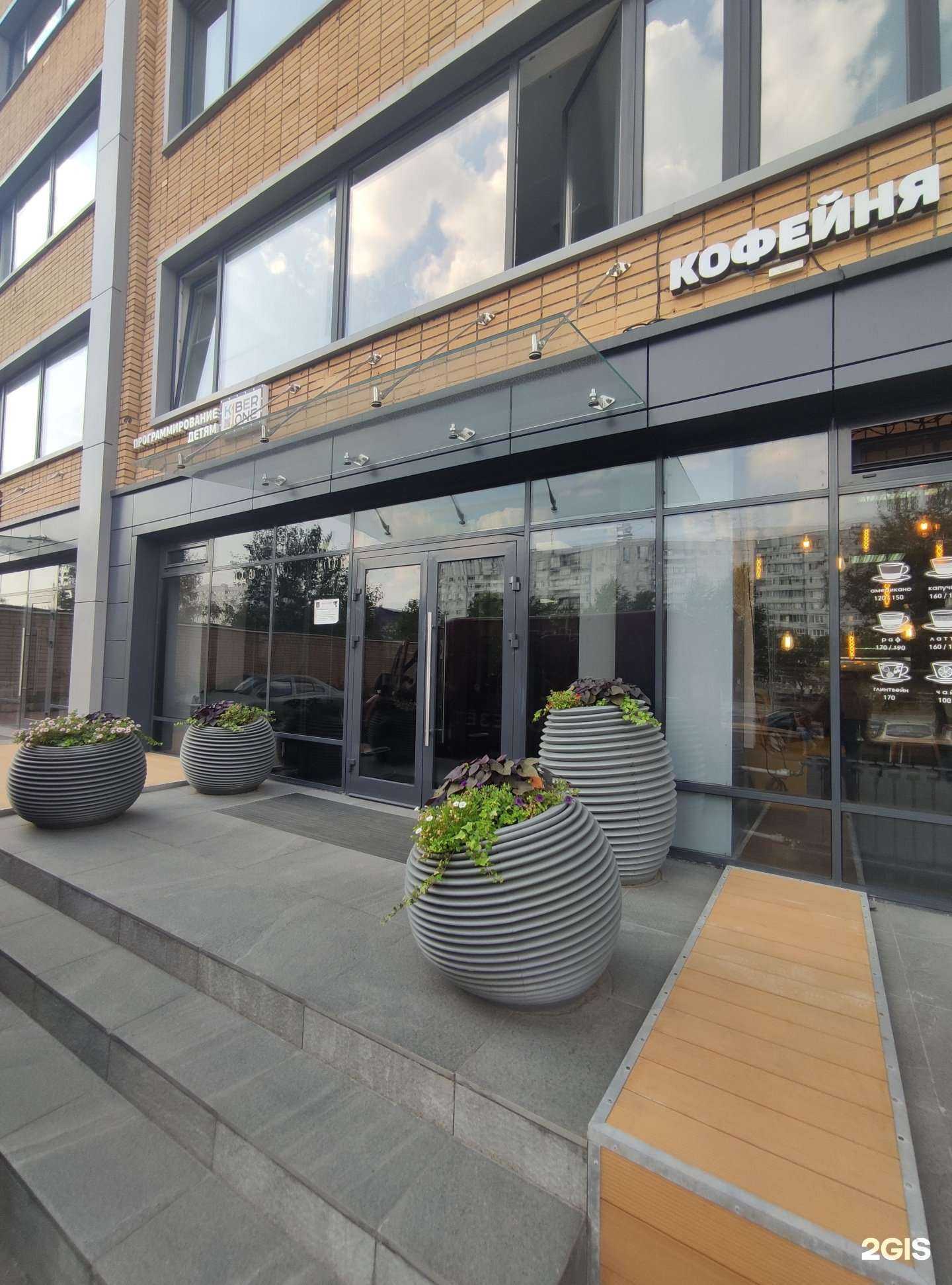 Отзывы на компанию Арт Групп в г. Отрадное c фото