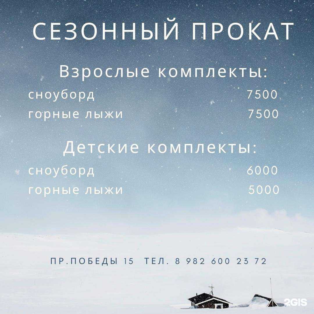 Отзывы на компанию Горкин в г. Каменск-Уральский c фото