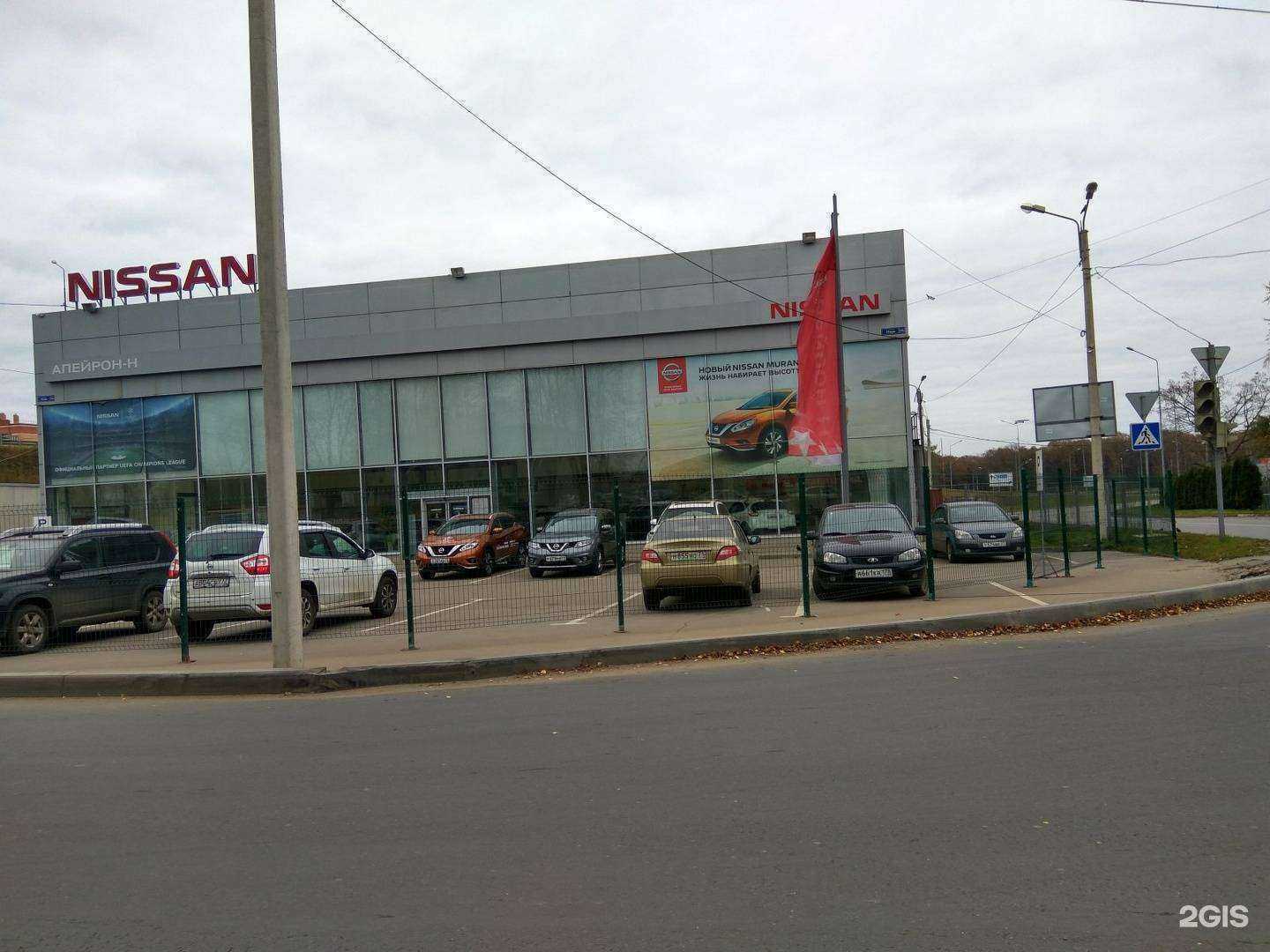 Отзывы на компанию Geely КорсГрупп в Новомосковске c фото - фотография 2 из 2