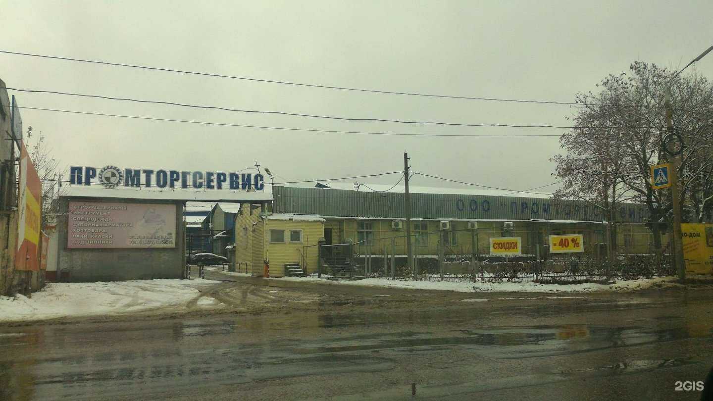 Отзывы на компанию Log Wood в Туле c фото