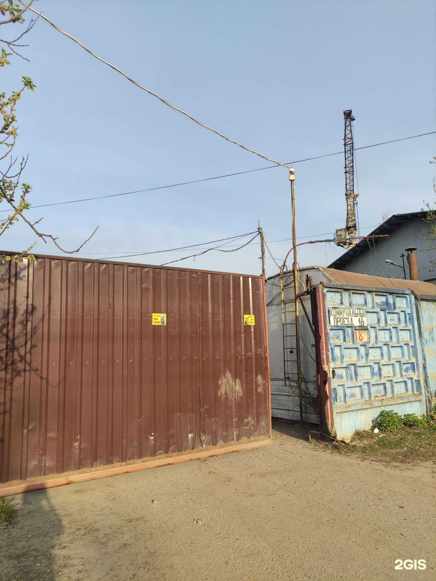 Отзывы на компанию ТехСтройАльянс в Химках c фото