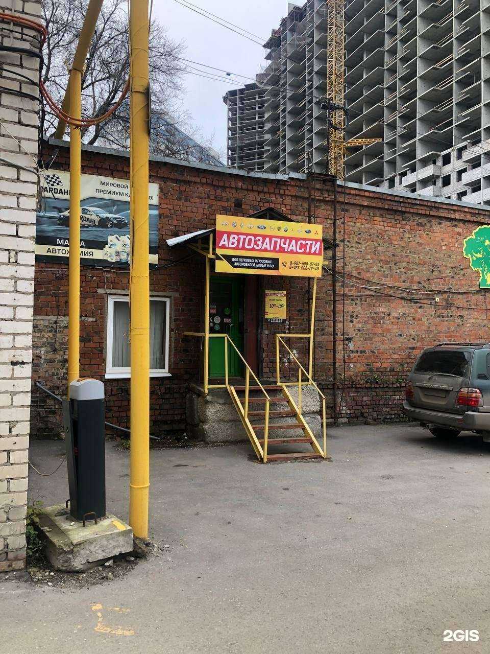 Отзывы на компанию Автотрек в Самаре c фото