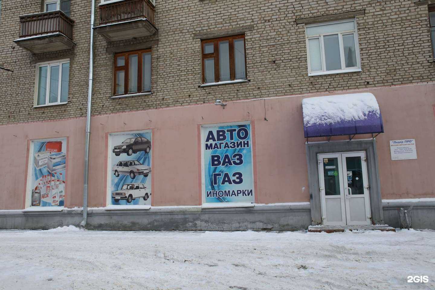 Отзывы на компанию Лидер-про в г. Рязань c фото