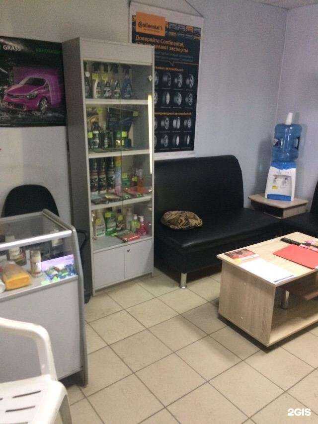 Отзывы на компанию Шинторг в Магнитогорске c фото