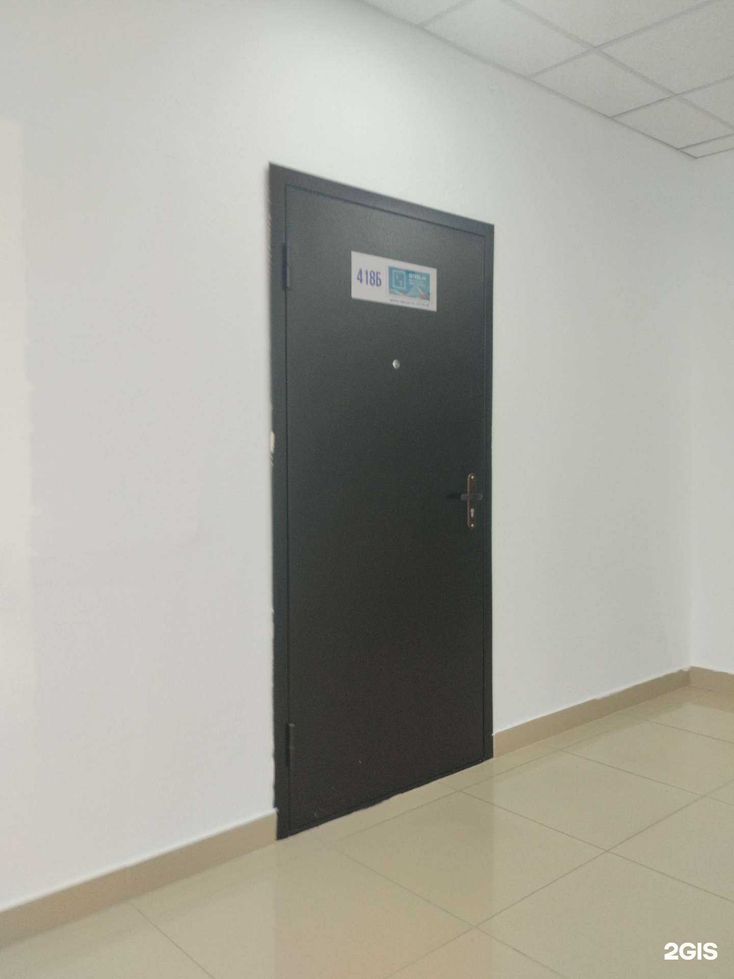 Отзывы на компанию Steelix в Екатеринбурге c фото