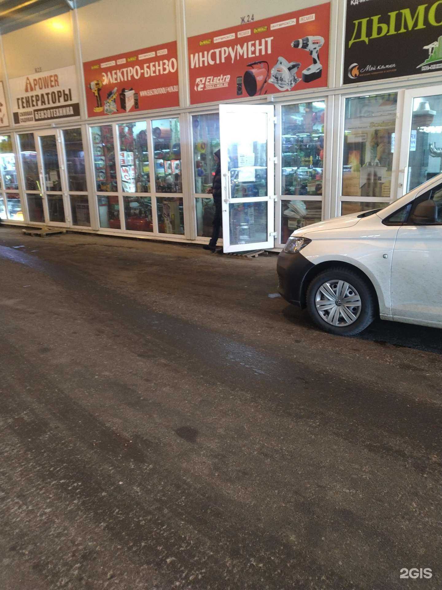 Отзывы на компанию Мир электроинструмента в г. Москва c фото