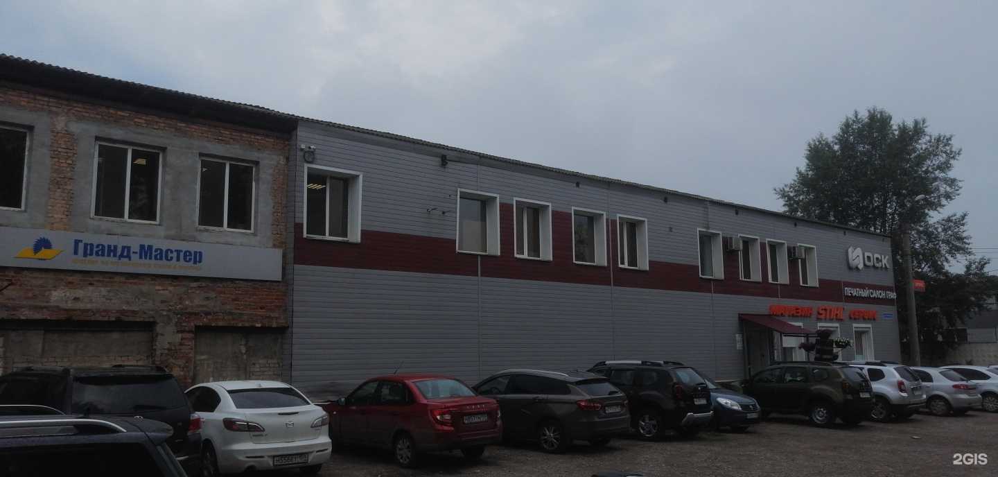 Отзывы на компанию Путь к успеху в г. Пермь c фото